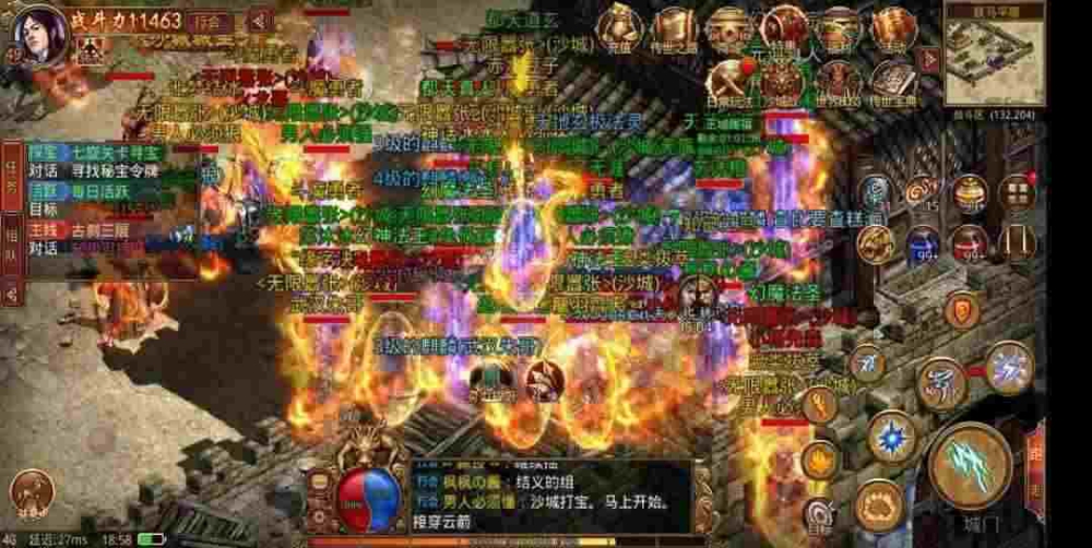 倍攻单职业手游传奇之热血传奇我本沉默如何骑马