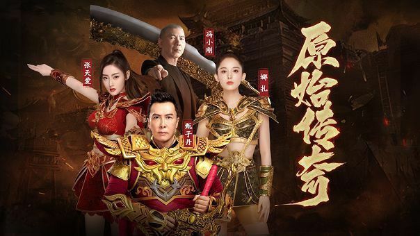 神龙万劫独家之热血传奇自走棋什么意思