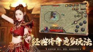仿盛大1.80能赚钱之传奇私服怎么开店铺
