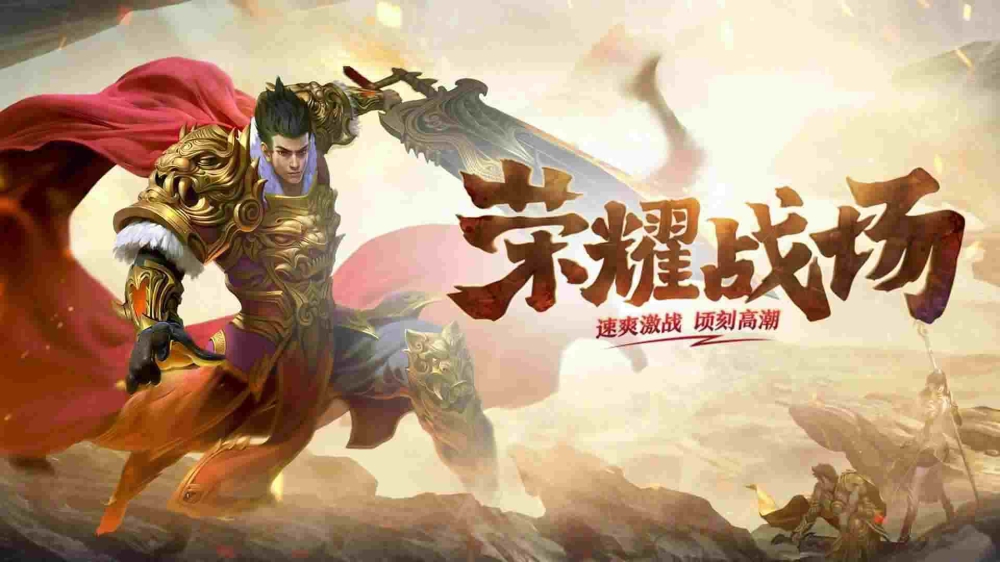 弑神仿盛大传奇之腾讯热血传奇如何挣钱