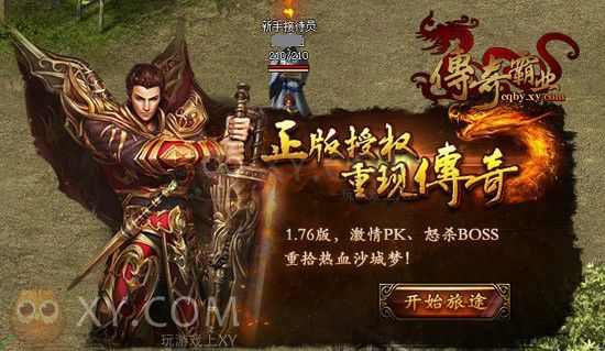 刚开的传奇变态f主角直升丹什么时候用最好