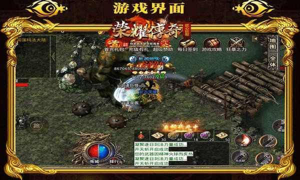 无任务不变态传奇之传奇私服为什么有病毒