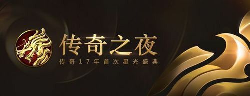 天天仿盛大刺客心法传奇之热血传奇符文怎么增加耐久