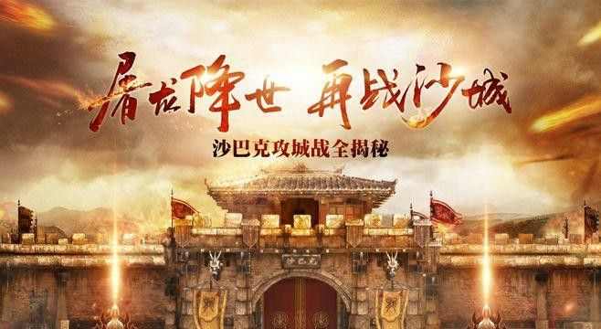 最新仿盛大传奇心法受伤之后是不能够继续任务的