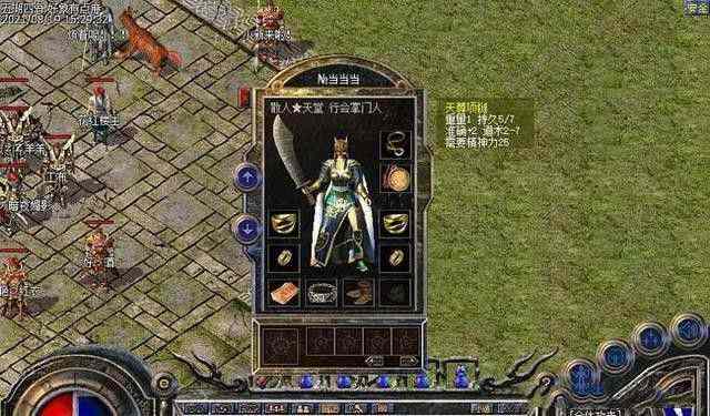 传奇无充值公益私服手游之热血传奇买什么配置