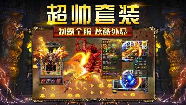 网通新开中变之如何剪辑热血传奇动画片