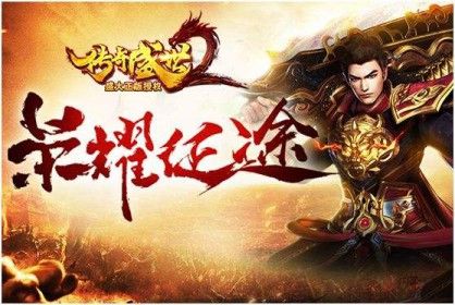 Win10 热血传奇白屏解决指南 老玩家实测有效方案