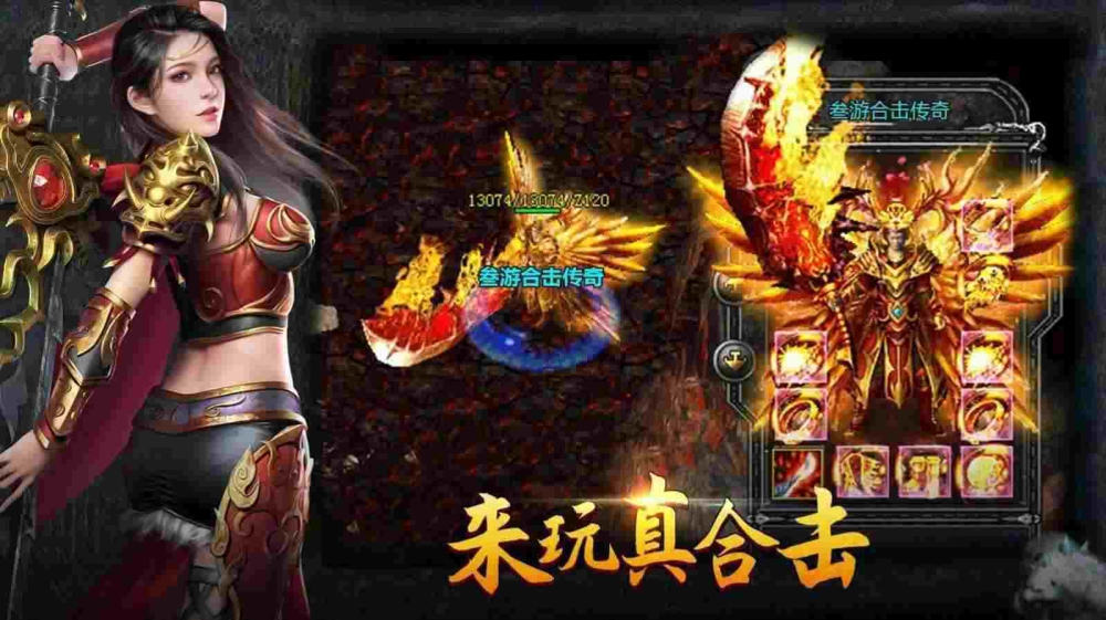 仿盛大心法传奇2.05之传奇私服怎么不当掌门