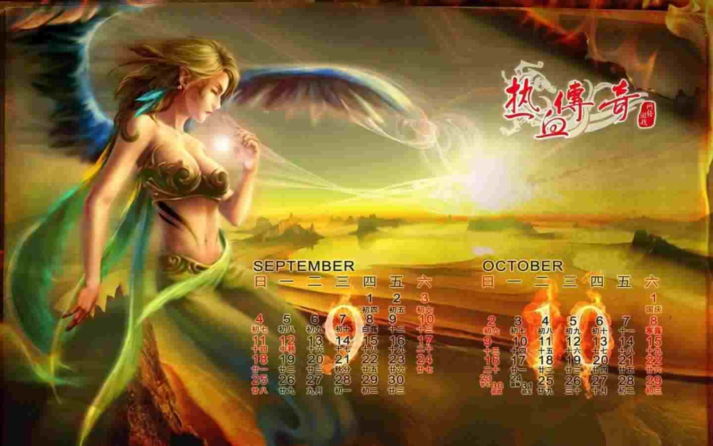 1.76金币版app之热血传奇的声望有什么用